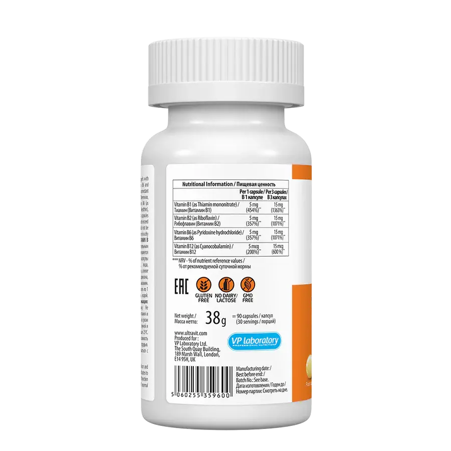 UltraVit Vitamin B complex 90 softgels UltraVit